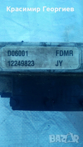 12249823 ЕКУ компютър Мерива А 16 105к.с.270лв, снимка 4 - Части - 54314702