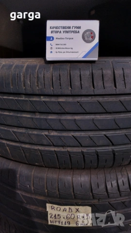 15 цола  летни гуми 185X60R15;215X60R15 цола --- 01, снимка 3 - Гуми и джанти - 54117804