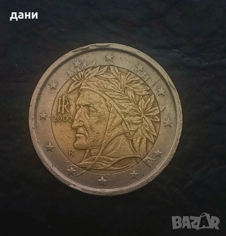 Колекционерска монета, две евро Италия