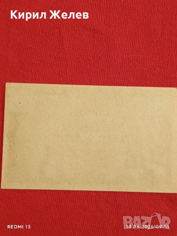 Лот банкноти NOTGELD 5 броя стари редки за КОЛЕКЦИЯ 44933, снимка 3 - Нумизматика и бонистика - 54889936
