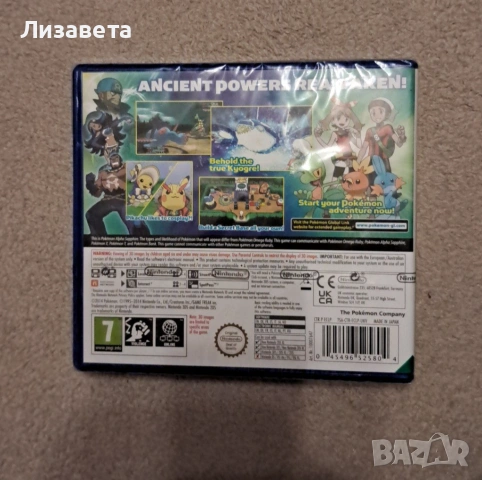 Pokémon Alpha Sapphire PAL, снимка 2 - Игри за Nintendo - 54671615