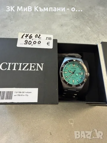 Часовник Citizen aw1760-81w