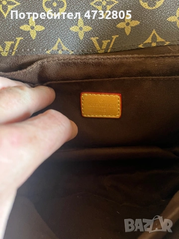 Чанта Louis vuitton, снимка 5 - Чанти - 54180270