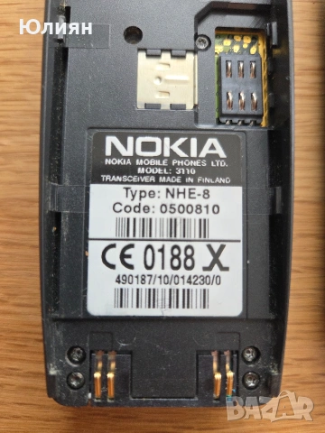 Нокия 3110 , Nokua 3110 , снимка 3 - Nokia - 55186489