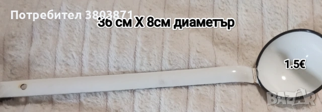 Емайлирани тави, снимка 5 - Съдове за готвене - 54357351