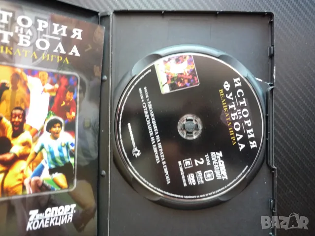 Суперсилите на Европа DVD футбол Реал Мадрид Милан Ливърпул Еволюцията на играта Германия Холандия, снимка 2 - DVD филми - 48592188