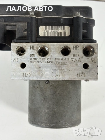 АБС Помпа Ауди А6 Ц6 4Ф ABS Pompa AUDI A6 C6 4F OEM: 4F0 614 51