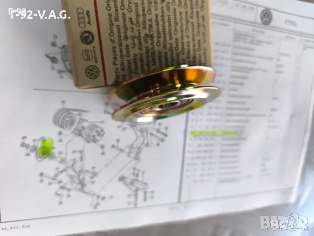 068260940**NEU**Нови оригинални части**V A G**ОБТЯГАЩА РОЛКА** , снимка 2 - Части - 55401237