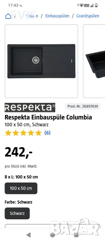Мивка от композитен гранит Respekta Columbia 100x50S – Черна, снимка 2 - Други - 54063044