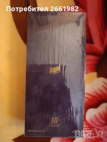 Нов арабски парфюм - OGUI - 75 ml