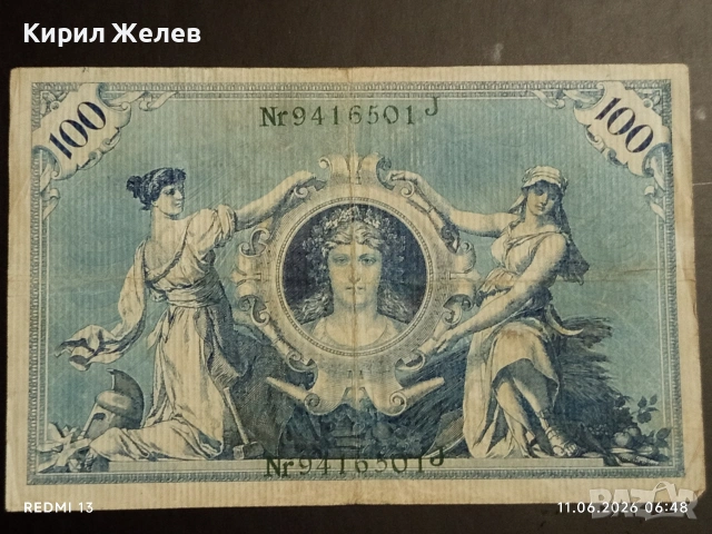 Две райхбанкноти 100 марки 1908г. / 5 000 марки1922г. Германия редки за КОЛЕКЦИЯ 49873, снимка 13 - Нумизматика и бонистика - 54861057