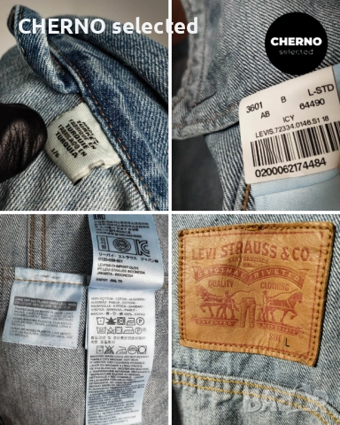 Мъжко синьо дънково яке LEVI’S Trucker Denim Jacket – размер L , снимка 18 - Якета - 54018818