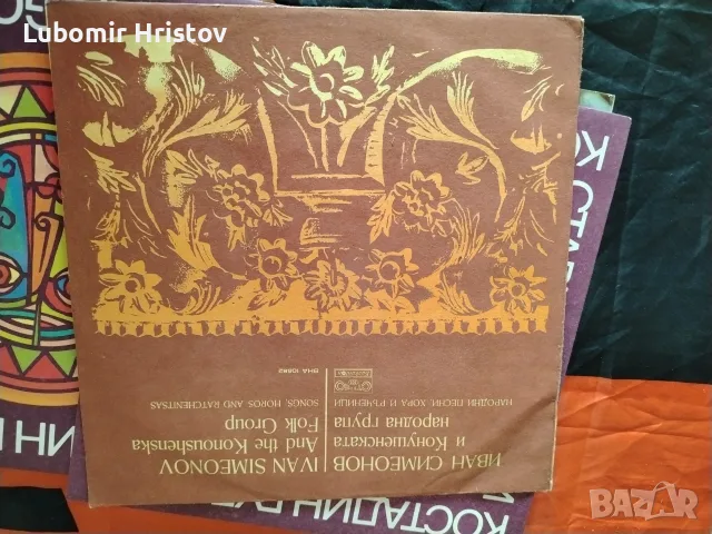 грамофони плочи , снимка 5 - Грамофони - 55315743
