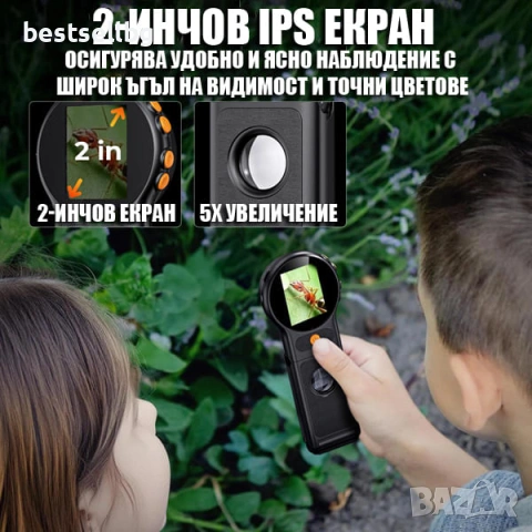Дигитална ръчна лупа 500X увеличение микроскоп 2” IPS дисплей за четене печат макулна дегенерация, снимка 7 - Други инструменти - 54366714