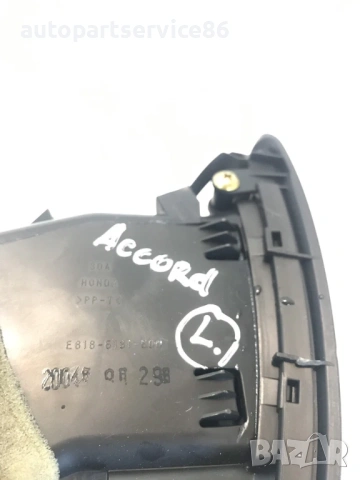 Ляв въздуховод (вент) за табло за Honda Accord Mk7 (2003-2007) E616-5131-500, снимка 3 - Части - 54450147
