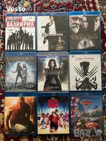 Blu-ray/Блу-рей филми БГ издания