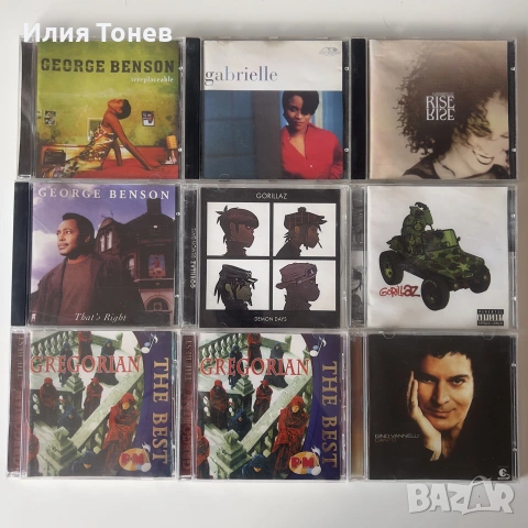 CD Дискове - Музика, снимка 14 - CD дискове - 55157962