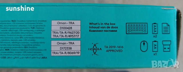 Клавиатура и Мишка Logitech silent wireless combo mk295, снимка 8 - Клавиатури и мишки - 55134037