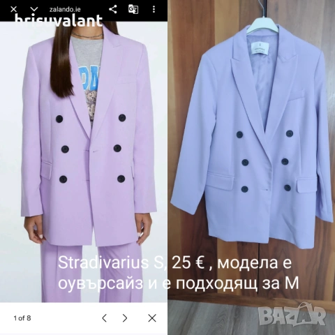 Zara , Reserved и др., снимка 5 - Гащеризони - 50255095