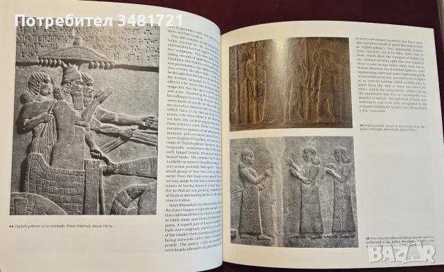 Assyrian Sculpture, снимка 10 - Изкуство, музика, кино и фотография - 55361808