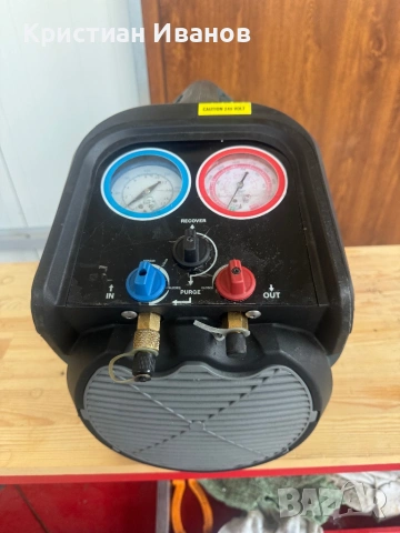 Станция за фреон Bosch