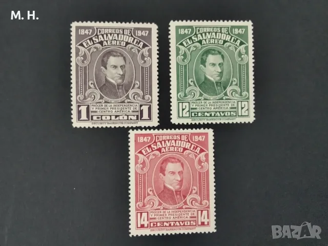 Пощенски марки Салвадор 1948