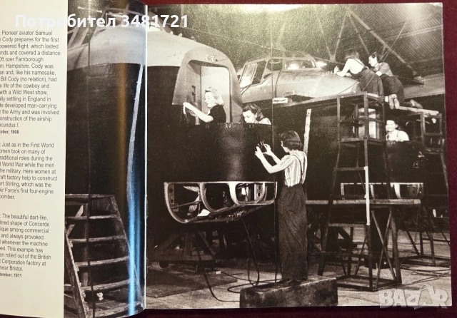 Aviation. Britain in Pictures, снимка 2 - История, политика и общество - 55065738