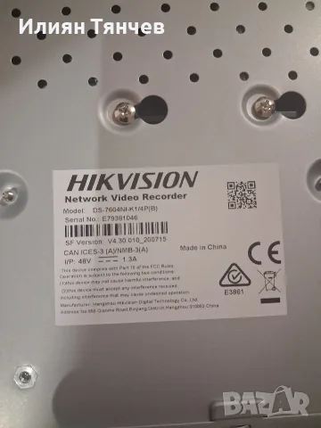 Комплект NVR и 2 IP камери HIKVISION, снимка 4 - Комплекти за видеонаблюдение - 55647060
