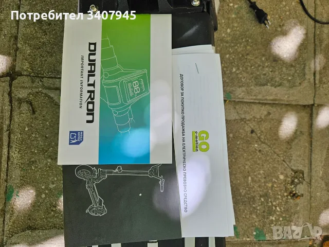 Ел.тротинетка Dualtron togo limited edition, снимка 7 - Друга електроника - 55671608