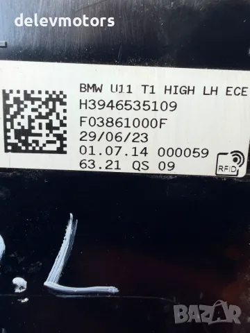 h3946535109 ляв стоп външен от BMW X1 U11 xDrive25e  , снимка 10 - Части - 55430993