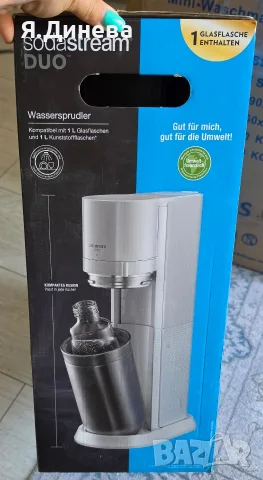 Машина за газирана вода SodaStream Duo бяла, снимка 2 - Други - 55484481