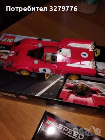 Lego 76906 1970 Ferrari 512 M