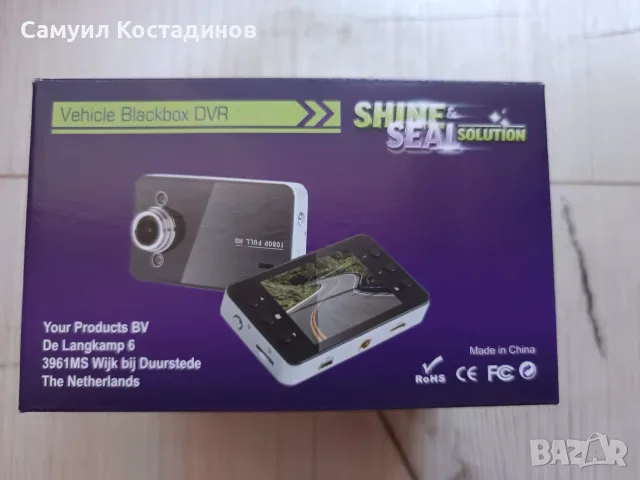Видеорегистратор автомобилен Blackbox DVR Full HD 1080p камера, снимка 5 - Аксесоари и консумативи - 55469877