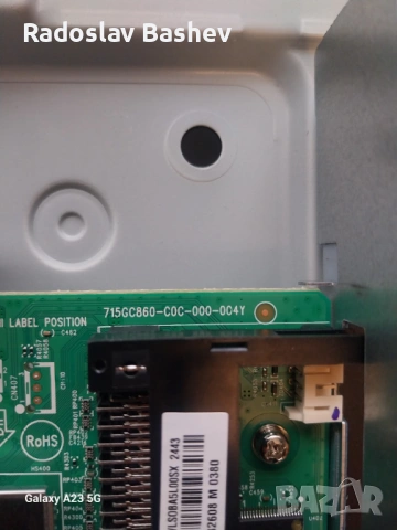Philips 32PHS5507/12 със счупен екран(Състояние Ново), снимка 8 - Части и Платки - 54556763