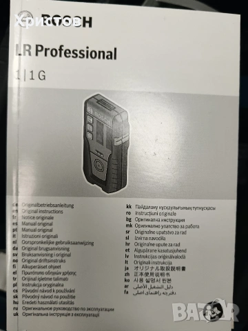 Професионален ротационен лазер Bosch GRL 300 HVG Professional. , снимка 10 - Измервателни инструменти - 54050919