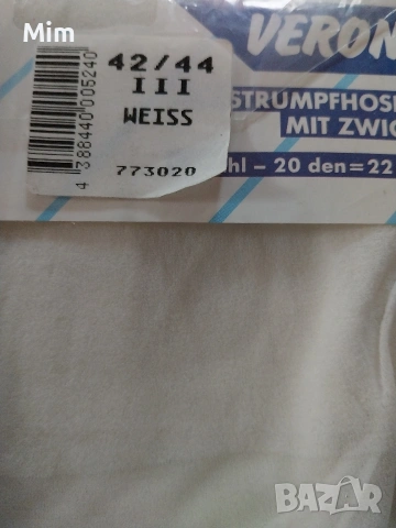  Резервирани Verona 42/44 Бял изчистен чорапогащник , снимка 4 - Бельо - 53955085