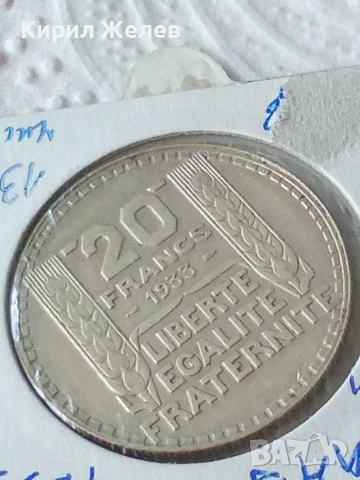 Сребърна монета от 20 франка 1933 година Франция 51130, снимка 3 - Нумизматика и бонистика - 55255607