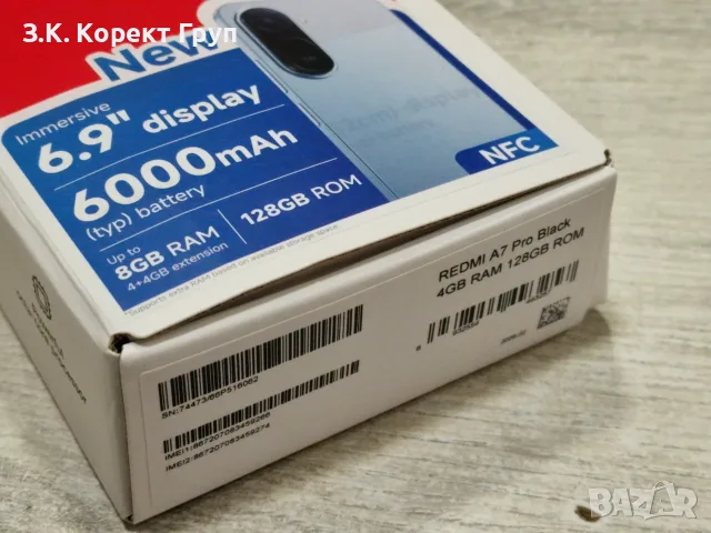 Redmi A7 PRO 128GB / КУТИЯ, снимка 3 - Xiaomi - 55566666