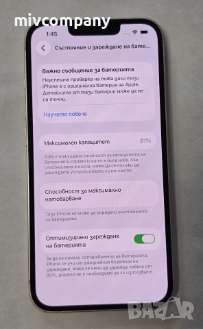 Iphone 13 128GB battery health 81%, снимка 2 - Apple iPhone - 55048647