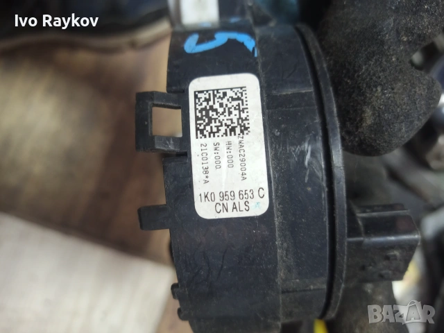 Лентов кабел за VW, Audi, Skoda, Seat 1K0 959 653 C , 1K0959653C , снимка 8 - Части - 52671767