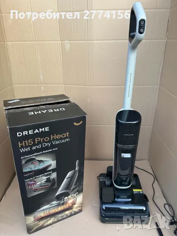Dreame H15 Pro Heat 