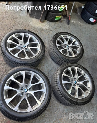 Джанти BMW G05,G06 с чисто нови гуми Bridgestone