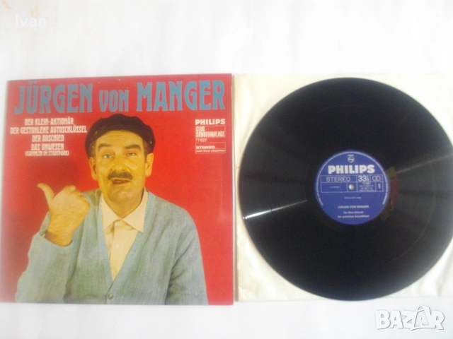 1968г. ЮРГЕН ФОН МАНГЕР JURGEN VON MANGER НОВА НЕМСКА ВИНИЛ ГРАМОФОННА ПЛОЧА НА PHILIPS МОНОЛОЗИ , снимка 3 - Грамофонни плочи - 55040539