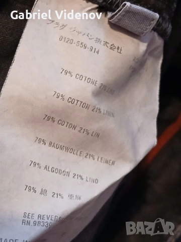 Къси панталони PRADA., снимка 5 - Панталони - 54311201