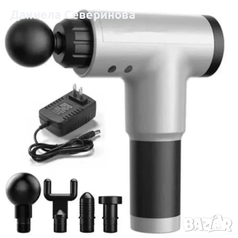 Масажиращ уред за мускули 4 в 1 , Fascial Gun HG-320