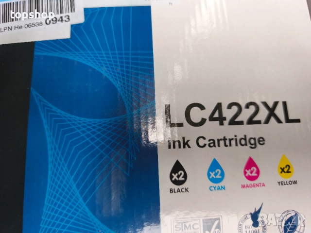Комплект мастилници LC422XL за принтери Brother 8 броя до 2027 година  , снимка 6 - Консумативи за принтери - 54877414