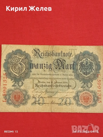 Две райхбанкноти 20 марки 1914г. / 20 марки 1915г. Германия редки за КОЛЕКЦИЯ 28306, снимка 2 - Нумизматика и бонистика - 54908545