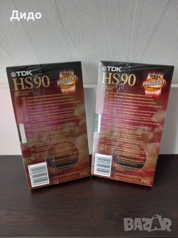 VHS видеокасети чисто нови с различно времетраене и цени, снимка 5 - Други жанрове - 54439142