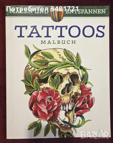 Malen und Entspannen Tattoos