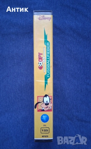 Видеокасета VHS Мики Маус Принцът и Просякът ГУФИ Футболна Треска Трите Патета / 1987 год., снимка 4 - Други жанрове - 54127055